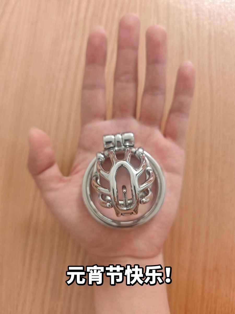 1500wer1's tweet photo. 吃元宵喽！ https://t.co/0DSGsXvCgj