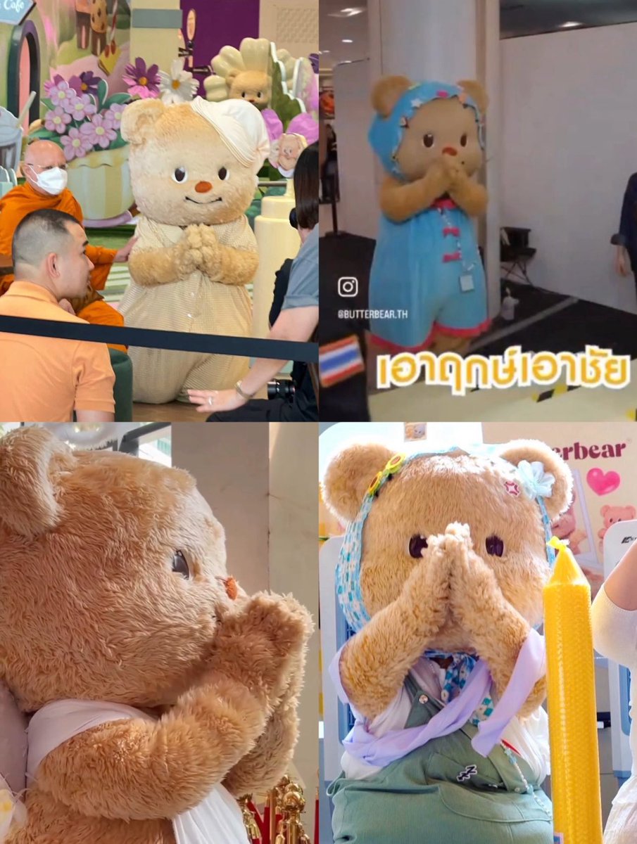 เด็กดี ธุจ้าา🙏✨