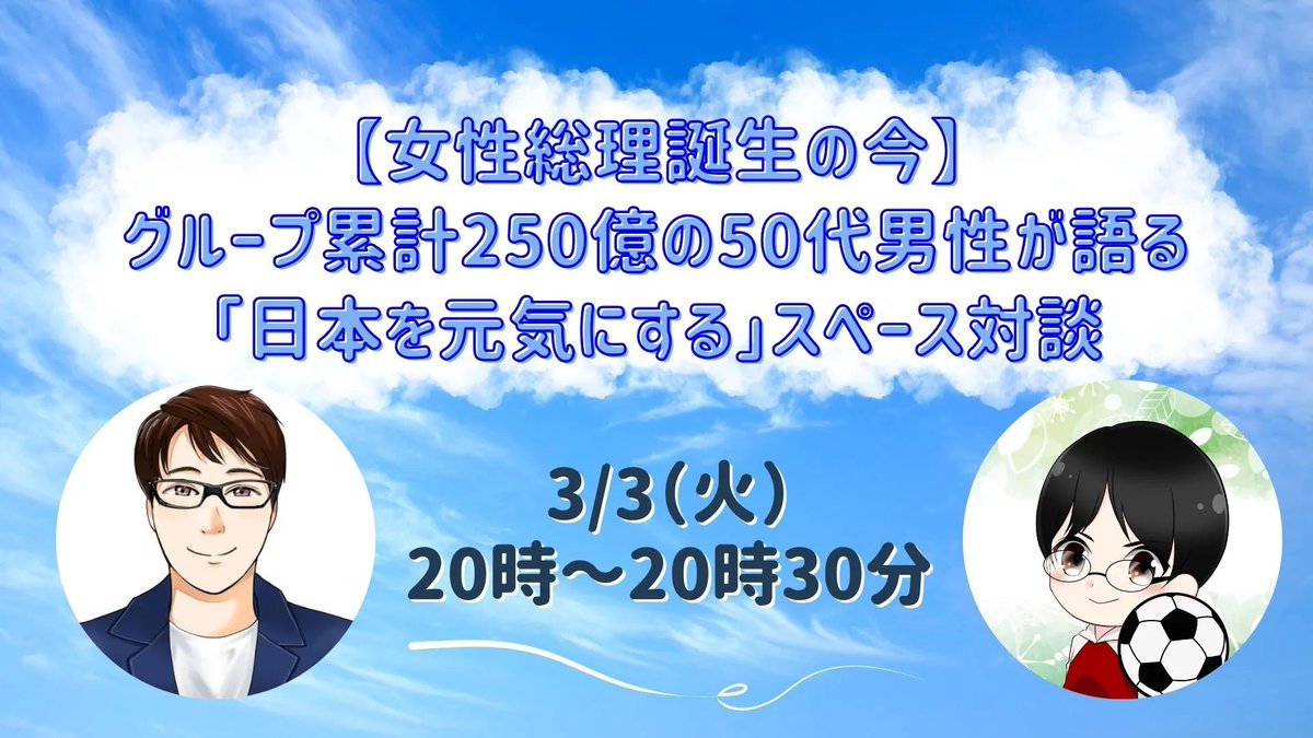エースケ@第35回 無料コンテンツ大賞 受賞候補作品 → 固ツイへ tweet media