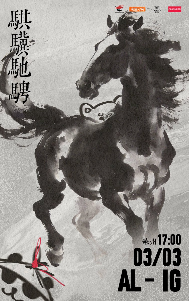 Anyone's Legend tweet media