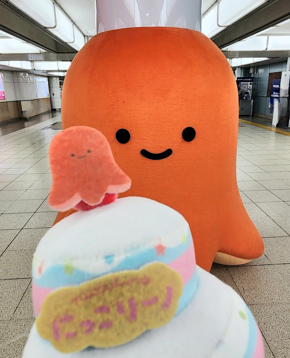 にっこりーノ 当選 ビッグ！タコさんウインナーBABY にっこりーノ おべんとうのぬいぐるみBABY タコさんウインナーの通販