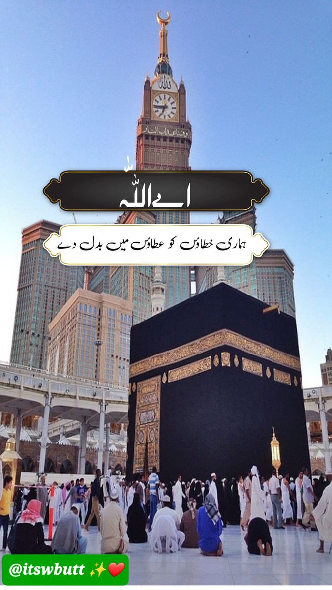 Waseem Butt tweet media