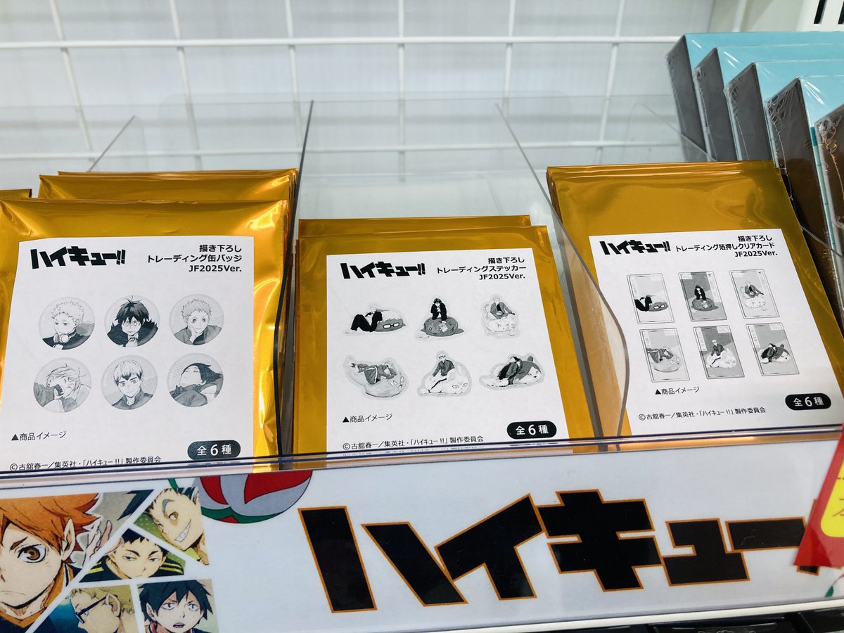 ハイキュー!! 描き下ろしトレーディングマット缶バッジJF2023Ver 宮治 ハイキュー!! 描き下ろしトレーディングマット缶バッジ JF2023 Ver