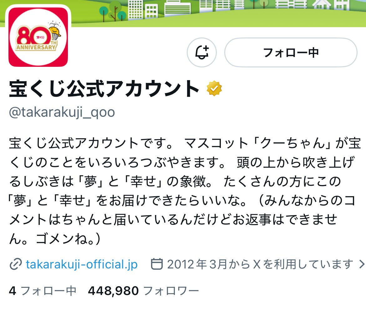 うさ tweet media