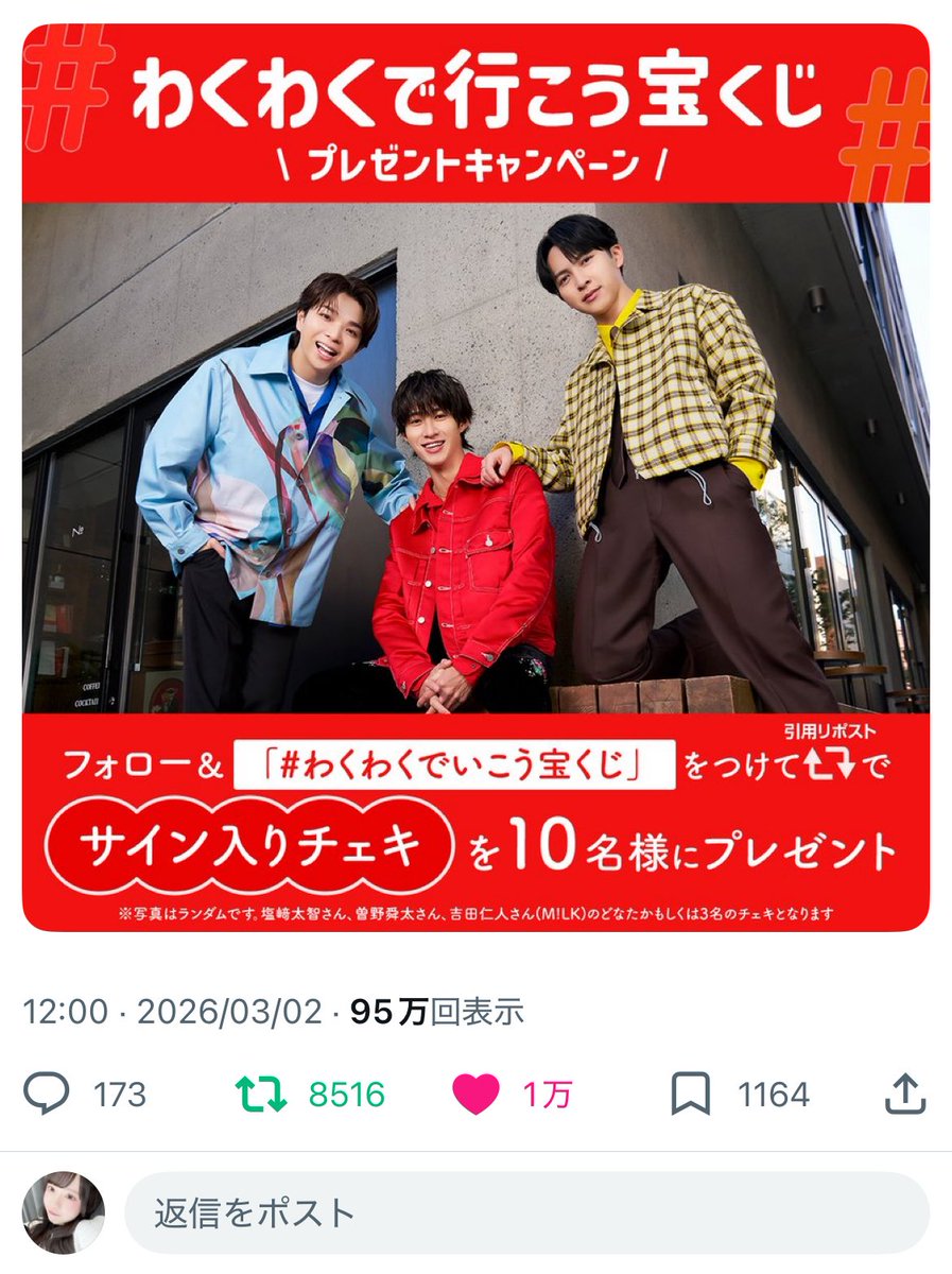 うさ tweet media