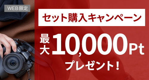 mapcamera's tweet image. いつもご愛顧ありがとうございます。 

【おすすめ新品情報📸】
期間限定⏰新品Insta360製品 SALE実施中🔥

🎞️本日のおすすめ🎞️
「#Insta360 X5 エッセンシャルバンドル CINSAAHA-X504」
mapcamera.com/item/697764476…

360度の撮影が可能なアクションカメラです🏂
8Kの高画質に、暗所性能もバッチリ👍