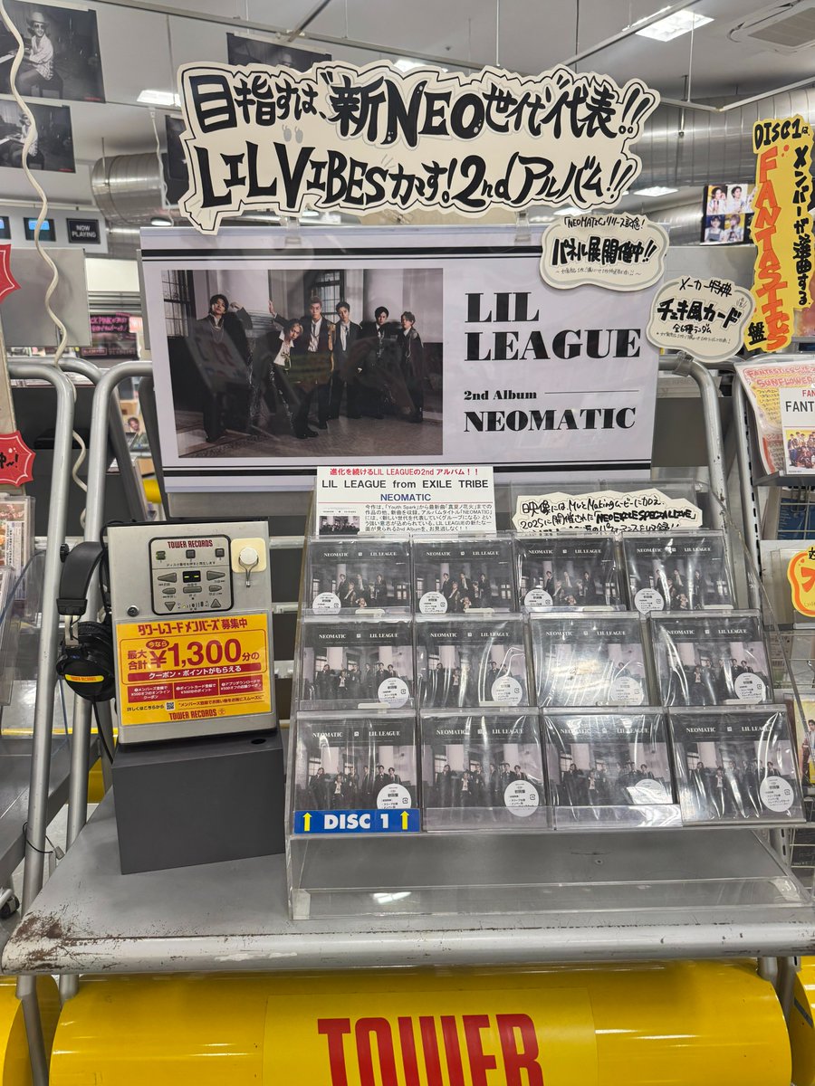 LIL LEAGUE】 2nd Album 『NEOMATIC』 入荷しました🤍🖤 発売を記念し
