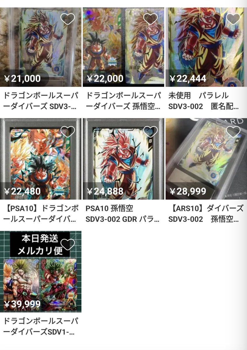 ヒザカン (@gyouzadaiou29) / Posts / X