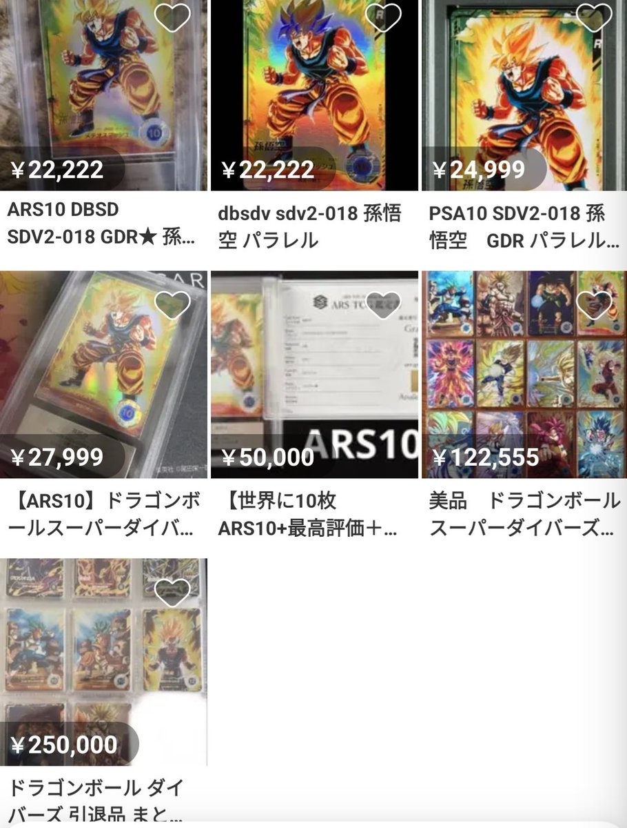 ヒザカン (@gyouzadaiou29) / Posts / X