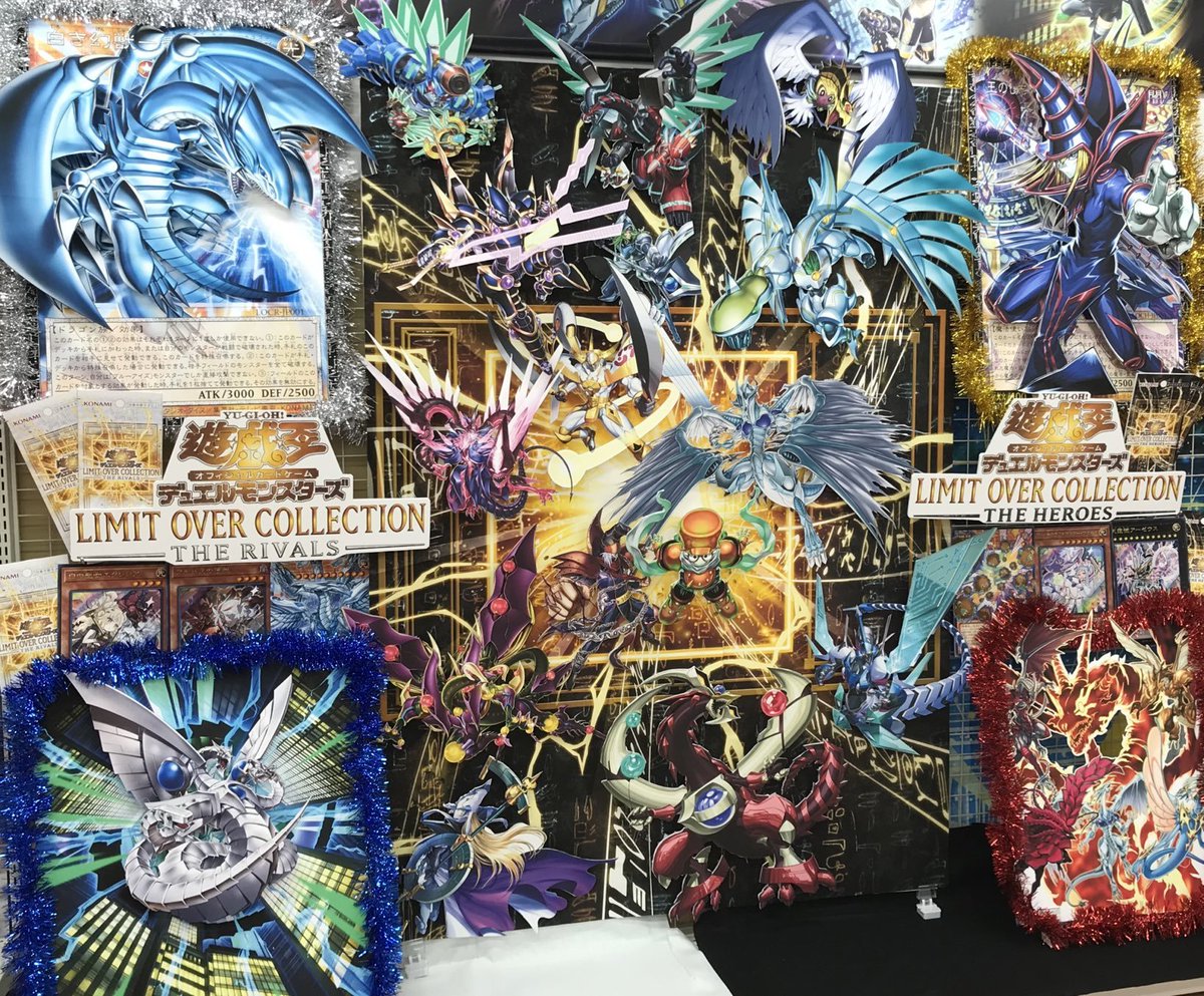 👑遊戯王OCGディスプレイコンテスト2026👑 サテライト仙台店、今年も
