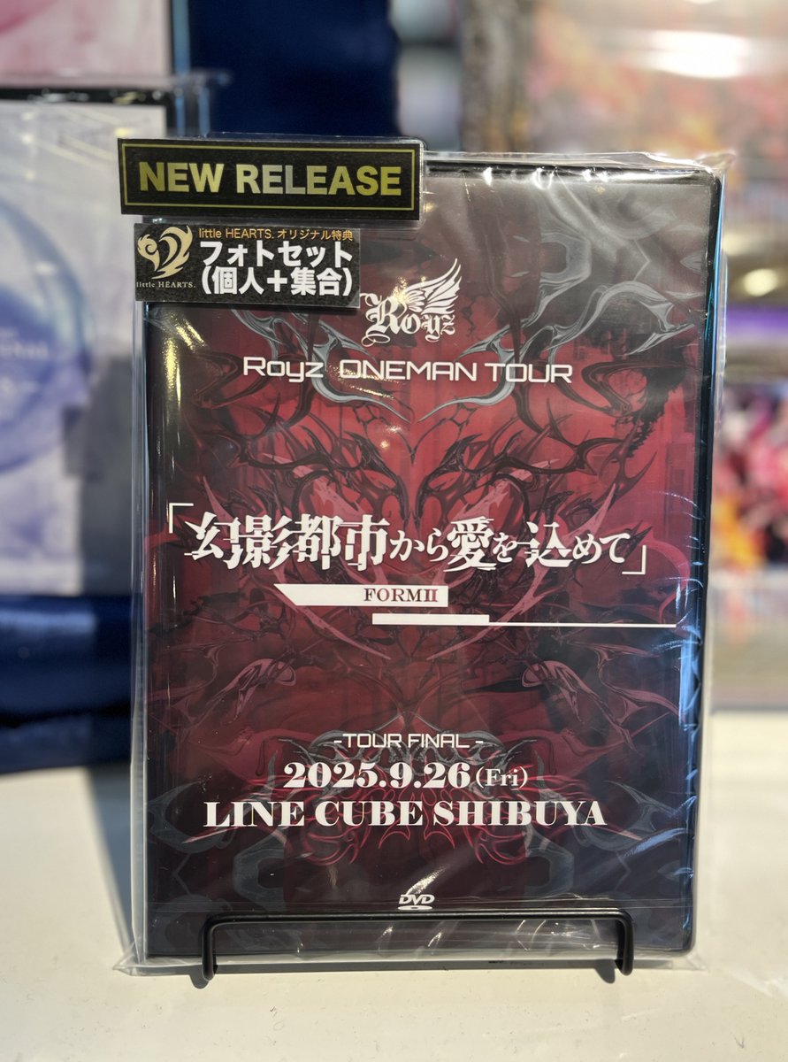 大阪店】💿本日フラゲ日💿 Royz LIVE DVD 『Royz ONEMAN TOUR「幻影