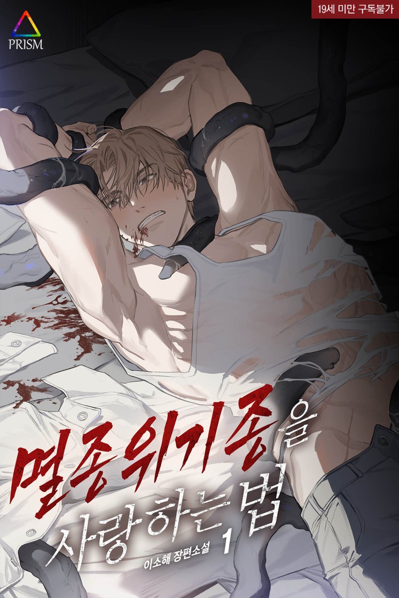 도서출판 프리즘 tweet media