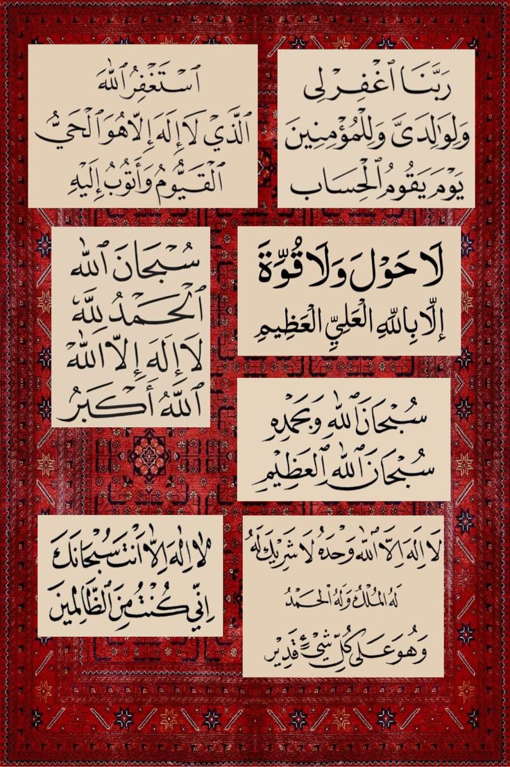 abod_zero's tweet photo. خلفيات تذكير واجر لكم . كل ما تفتحون الجوال تذكركم ♥️ https://t.co/ERxNsV7w0d