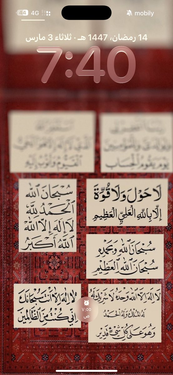 abod_zero's tweet photo. خلفيات تذكير واجر لكم . كل ما تفتحون الجوال تذكركم ♥️ https://t.co/ERxNsV7w0d