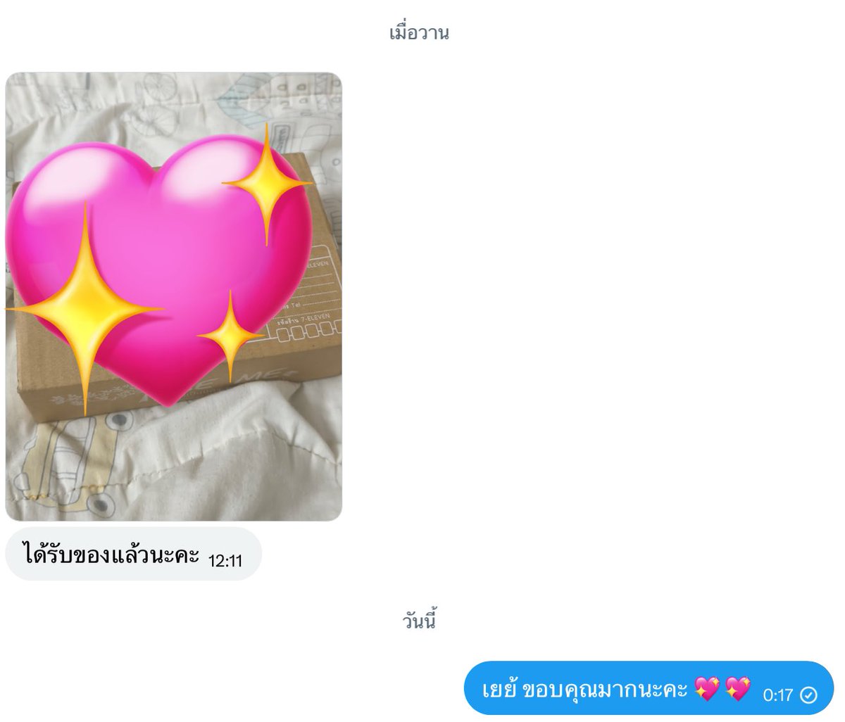 nystuff🐰 tweet media