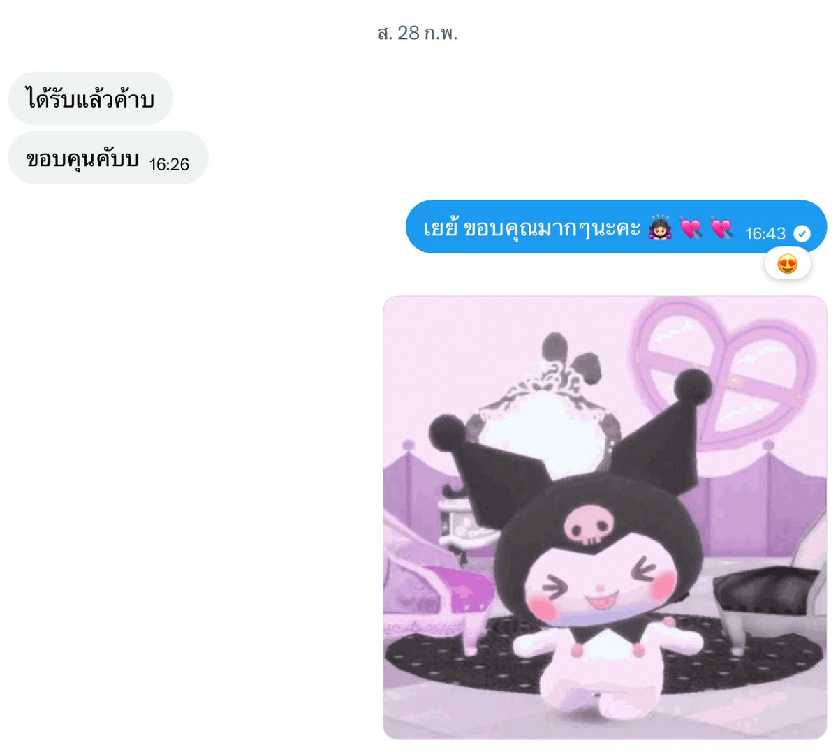 nystuff🐰 tweet media