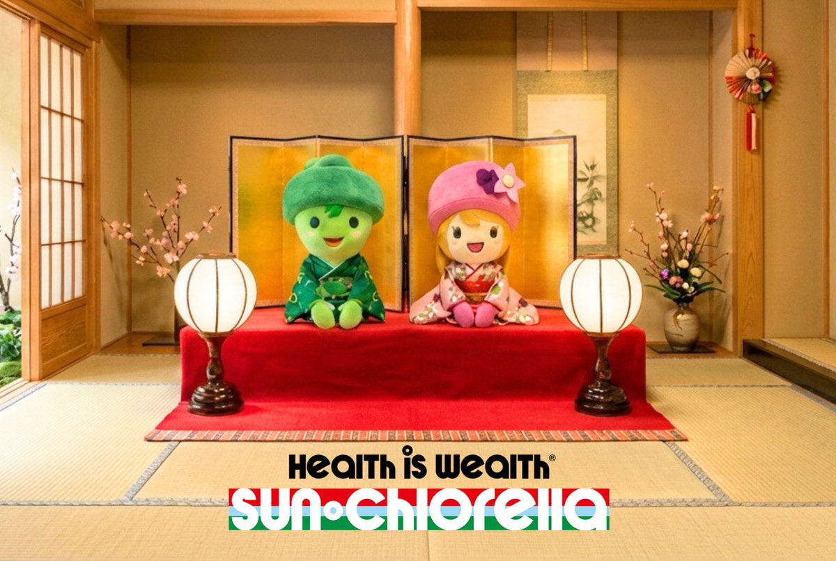 株式会社 サンクロレラ tweet media