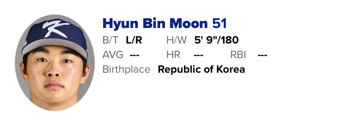 팀코리아 51번 문현빈 파이팅!!