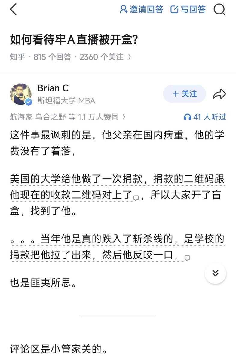 繁律 tweet media