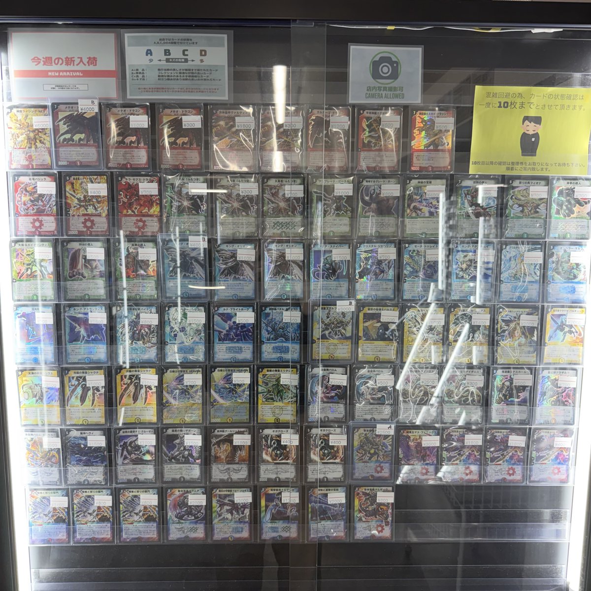 商品情報】 現在の今週入荷コーナー 暗黒王デス・フェニックスなど販売 