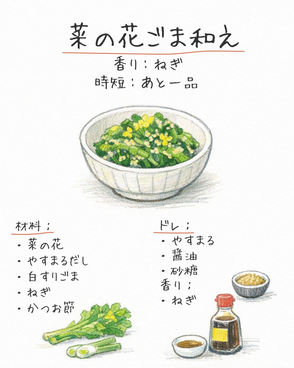 やすまるだし【公式】 tweet media