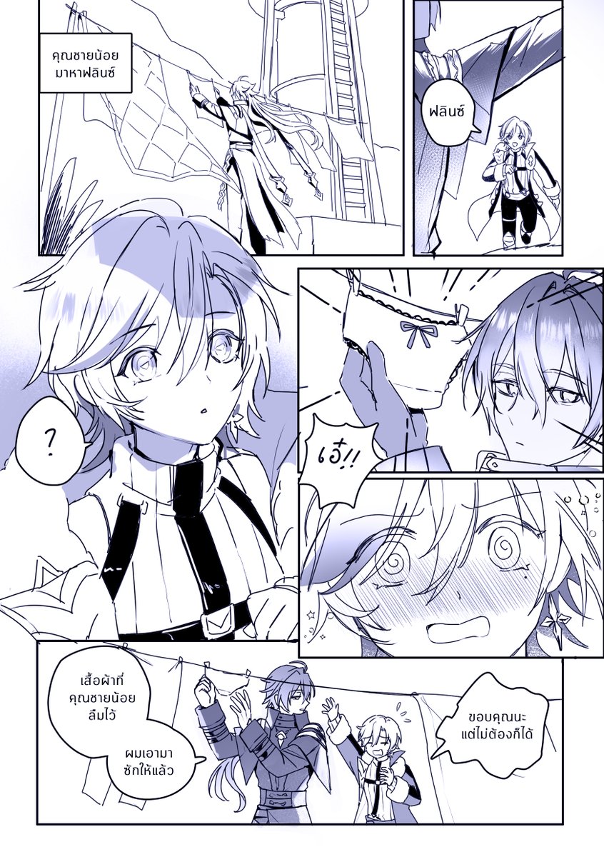 Shadow Pink tweet media