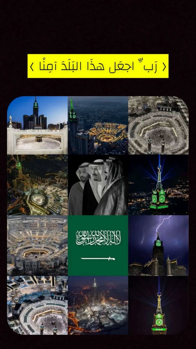 عواد جدعان اللغيصم tweet media