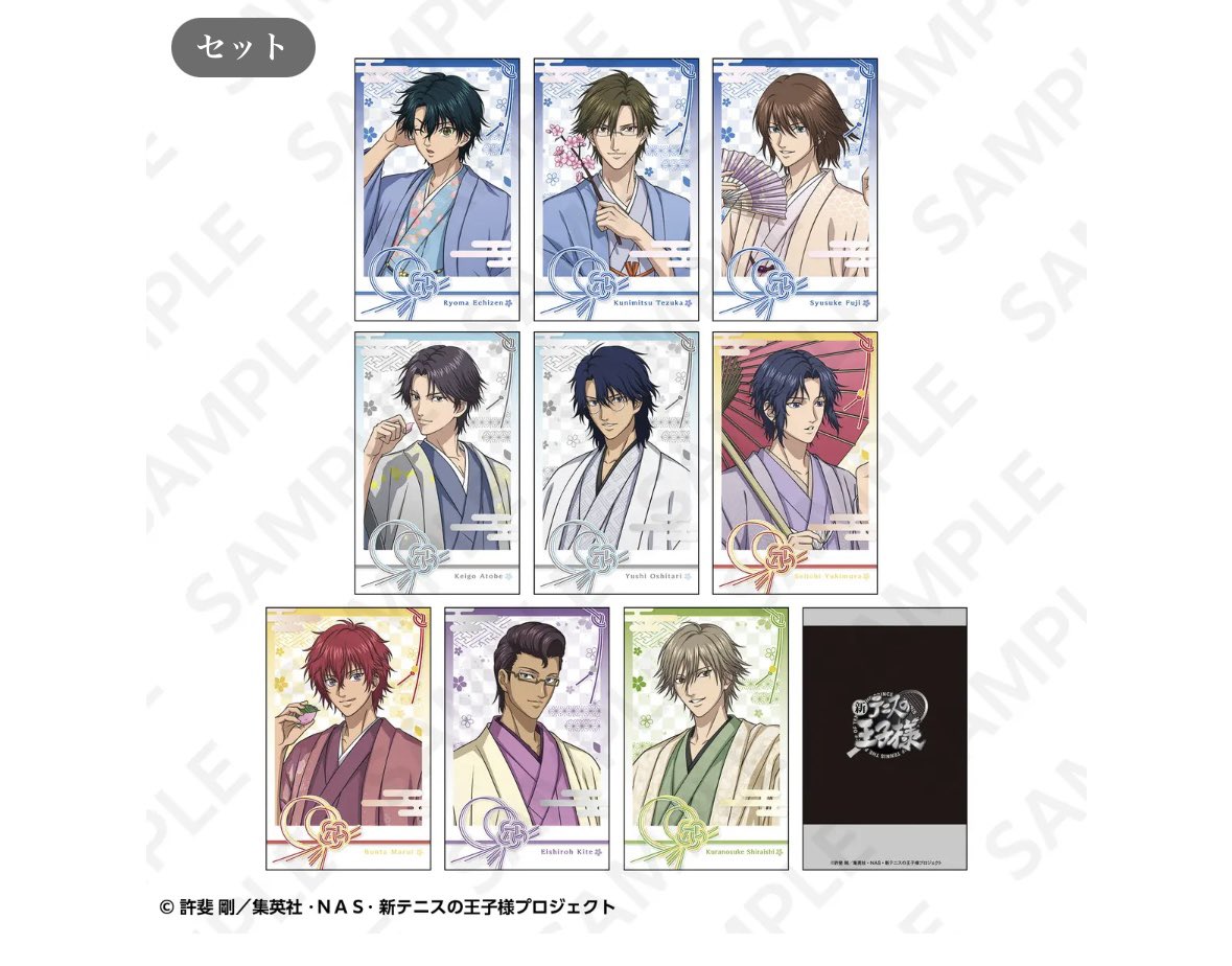 交換】 新テニスの王子様 テニプリ トレーディング ポラショット