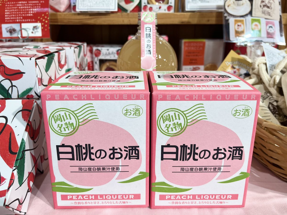 3月3日は桃の節句 🎎 ／ 本日は桃の節句(ひな祭り)ということで、春の