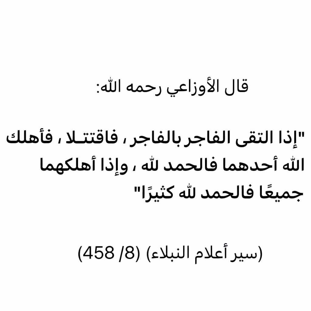 يوسف الشريمي tweet media