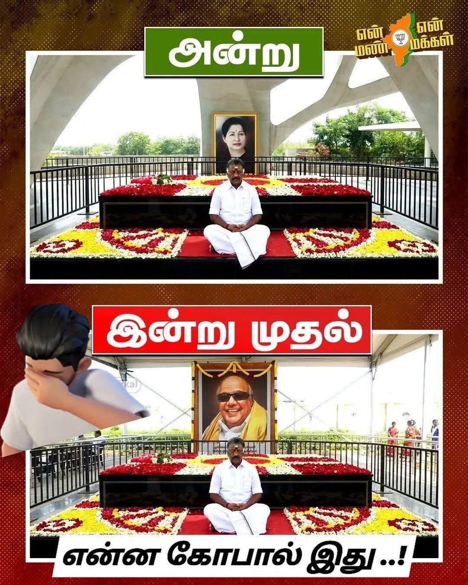 😂😂😂😂😂
Shameless Idiot 
<a href="/saravofcl/">Saravanan Annadurai</a> <a href="/DrSharmila15/">Dr M K SHARMILA</a>