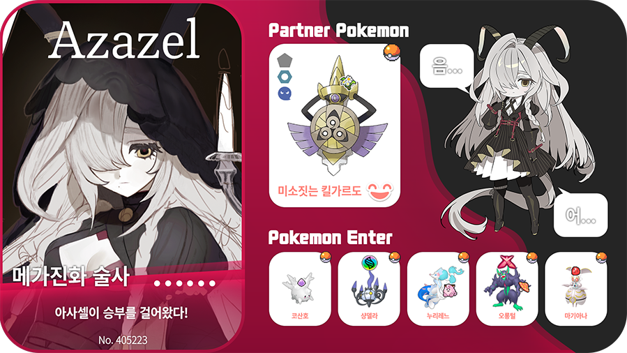 Potato Glinn tweet media