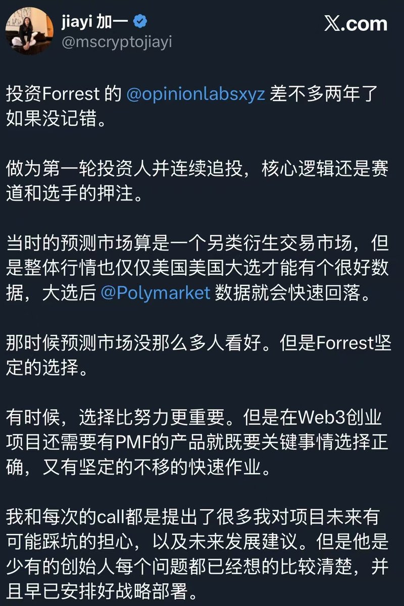 Crypto野喜 tweet media