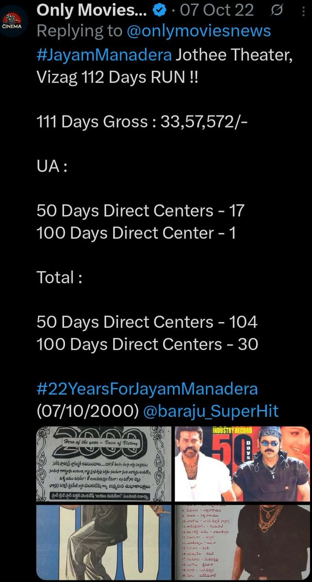 victory000099's tweet photo. #Venky vs #Nag
#Vizag Single Gross
#2000
14/01-#Kalisundam Raa (182) -59,06,841/-🔥
05/04-#Nuvvu Vasthavani (134) -57,15,691/-

14/09-#Ninne Premistha (105) -31,56,888/-
29/09-#Azad (72)-25,33,414/-
07/10-#Jayam Manade Raa (111)-33,57,572/-🔥 https://t.co/KgbXbSdtVb