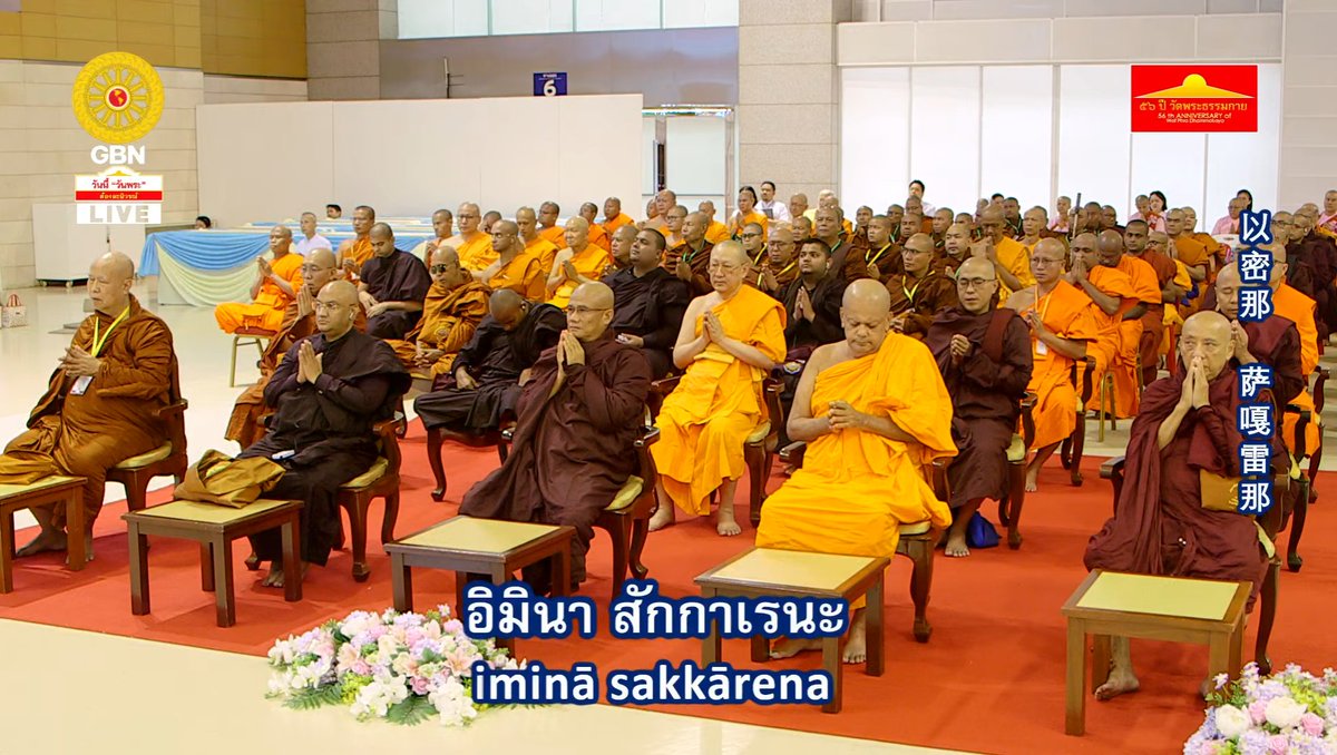 Psanitwong's tweet photo. องค์กรนานาชาติร่วมงานวันมาฆบูชา ในวาระ 56 ปี วัดพระธรรมกาย กว่า 20 ประเทศ/เขต/ภูมิภาค จากเกาหลีใต้ จีน  ญี่ปุ่น  ไต้หวัน  ไทย เนเธอแลนด์  บังกลาเทศ  เม็กซิโก  เมียนมา  รัสเซีย  ลาว  เวียดนาม  ศรีลังกา  สวิสเซอร์แลนด์  สหรัฐอเมริกา  สิงคโปร์  อิตาลี อินเดีย  อินโดนีเซีย ฮ่องกง https://t.co/QQwir4YuR9