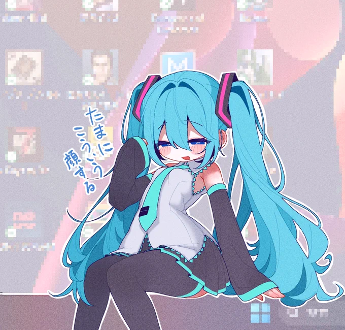 #初音ミク