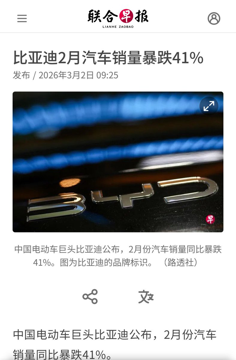 宙斯之剑 tweet media