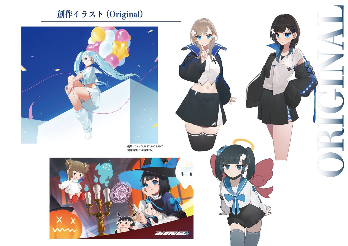 あお7 tweet media
