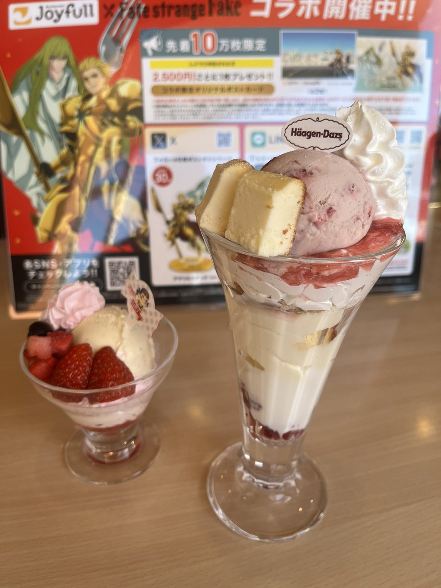 CometSr's tweet photo. #マスタージョイフルへ集合 
投稿はギリギリですが…初日に行かせていただきました！ お肉はボリューミーで、パフェの方も美味しくいただきました！
コラボ終了後も利用させていただきたいと思います��� https://t.co/a8aMhSIk7I