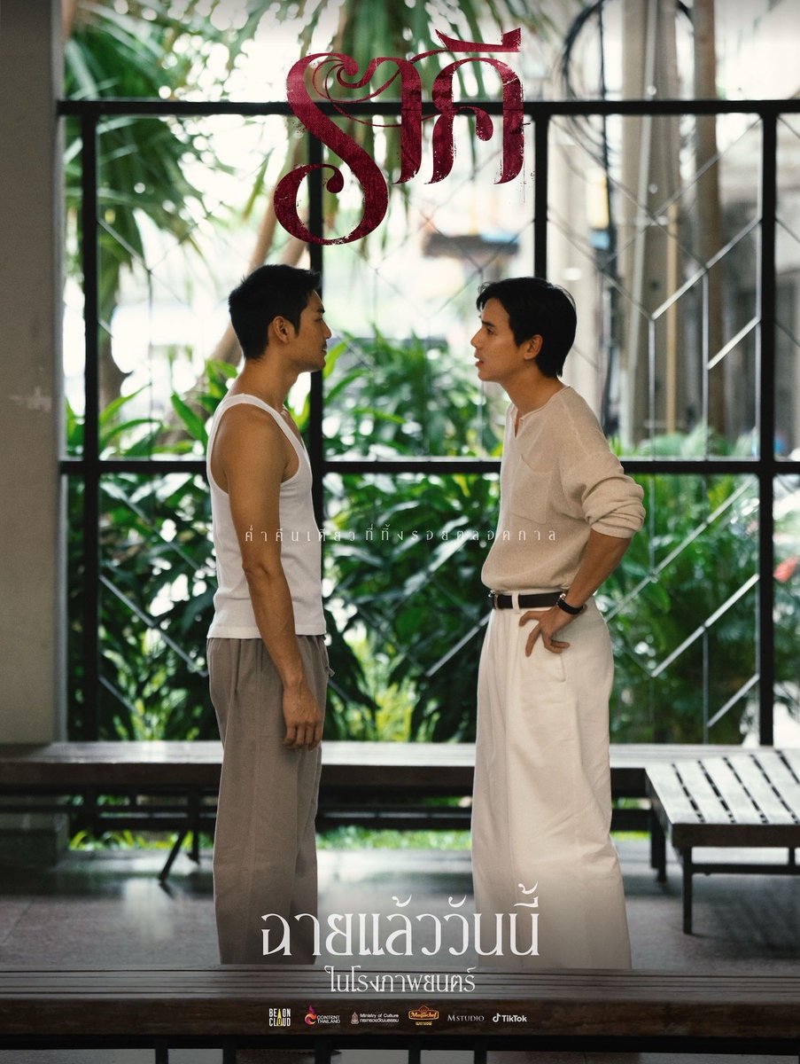 zipstarent's tweet photo. ไปกันต่อ ! “ราคี” มาแรงฉาย 4 วันทำรายได้แตะ 20 ล้าน ก้าวขึ้นสู่อันดับ 2 รองจาก “สัปเหร่อ 2” #หนังที่ทำรายได้สูงสุดในการเข้าฉายสัปดาห์แรก จากกระแสบอกต่อของแฟน ๆ พิสูจน์ความบันเทิง จาก ”ราคี“  ได้วันนี้ในโรง

#ผีมาลี #ราคี #อิงฟ้าวราหะ #อาโปณัฐวิญญ์ #เจษเจษฎ์พิพัฒ #ฟรีนสโรชา https://t.co/x49oPosj1R