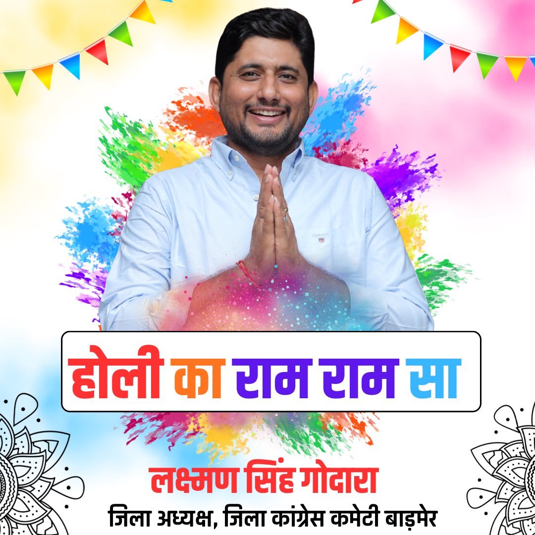 LaxmanGodaraINC's tweet photo. राम राम सा 🙏🏻 https://t.co/ziYwydE4JC