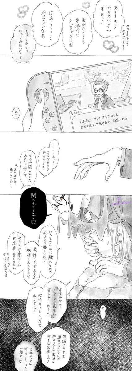 satou10bun's tweet photo. #pkmnプラス #pkmn夢 
こっちバイバイ　※一瞬だけ姿あり https://t.co/slcSGWWxML