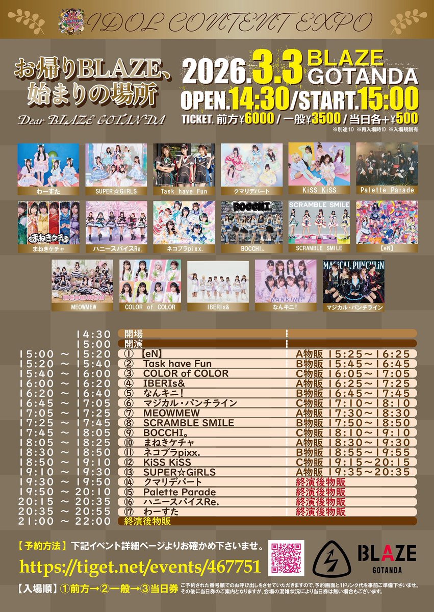 eN】公式 (@eN_11_11) / Posts / X