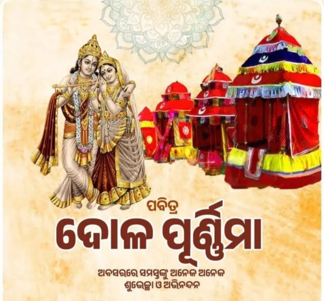 Bimal Das tweet media