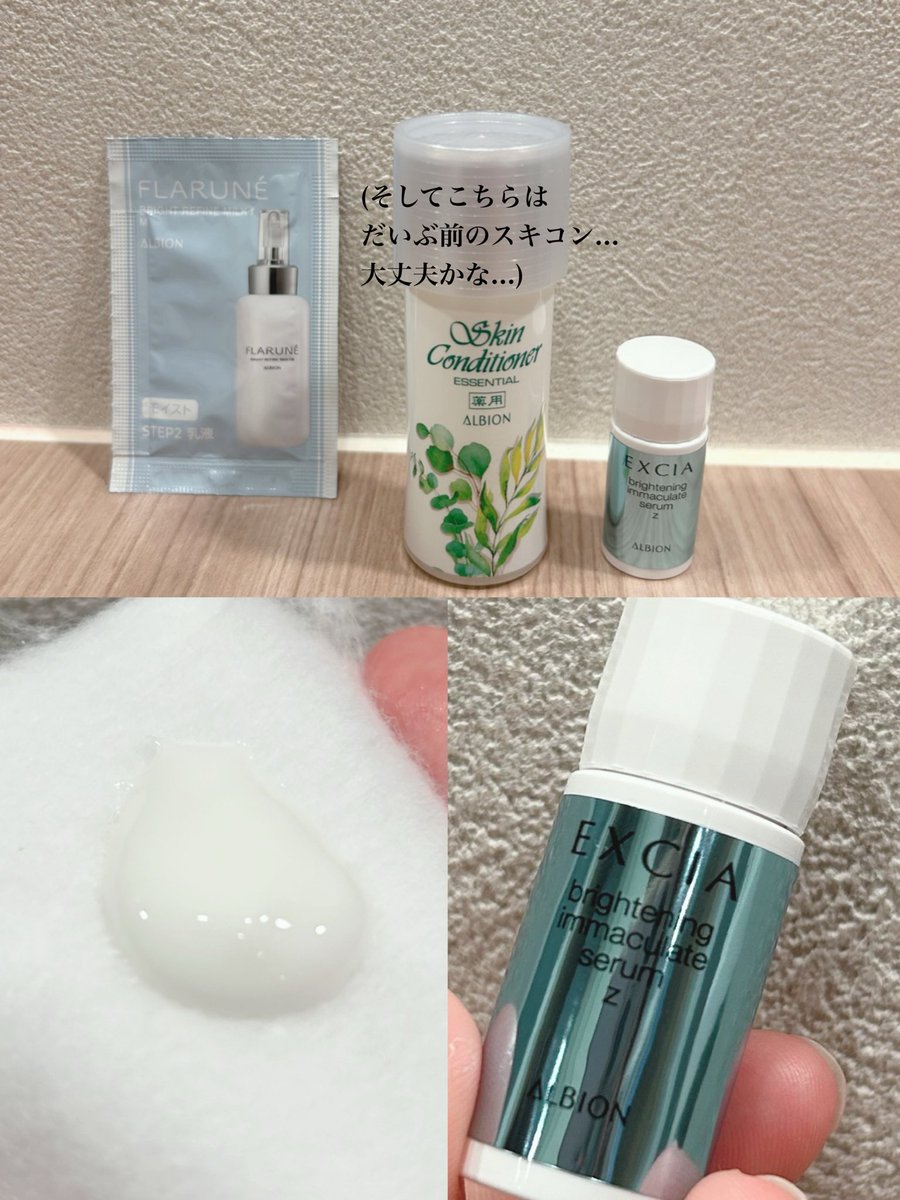 みち (@mw_pocoapoco) / Posts / X