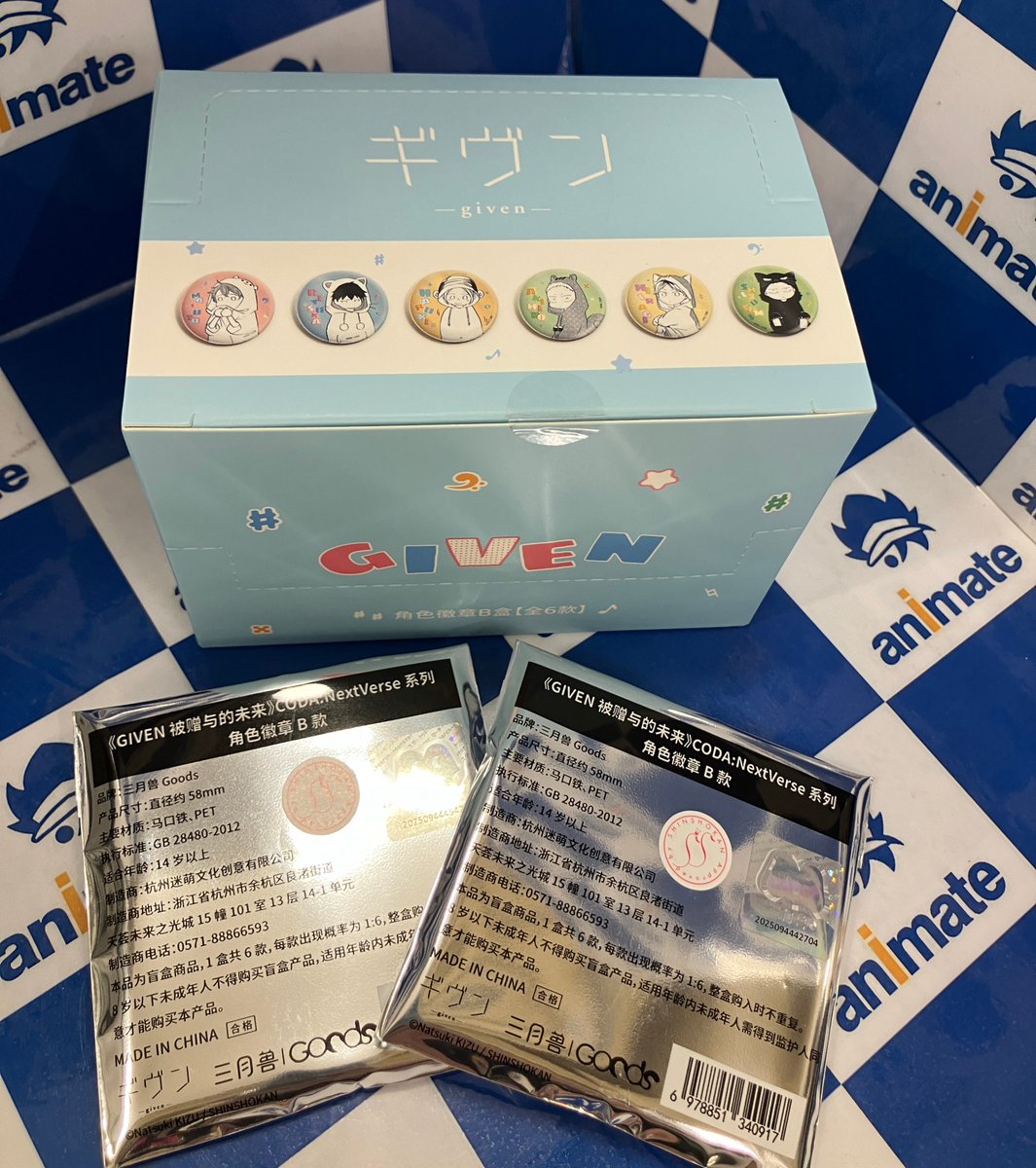 ✟*様 ギヴングッズまとめ売り ギヴン グッズ まとめ売り 【公式通販】