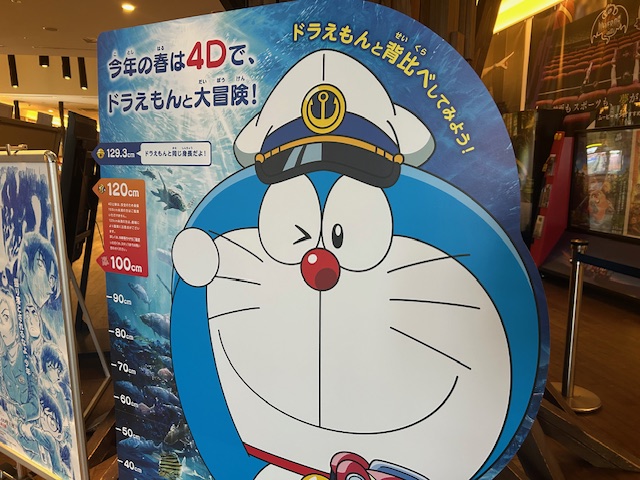 ぼく、ドラえもんです╭Ꙭ╮ 身長は129.3cm✨🩵 ムービーオンに来たら