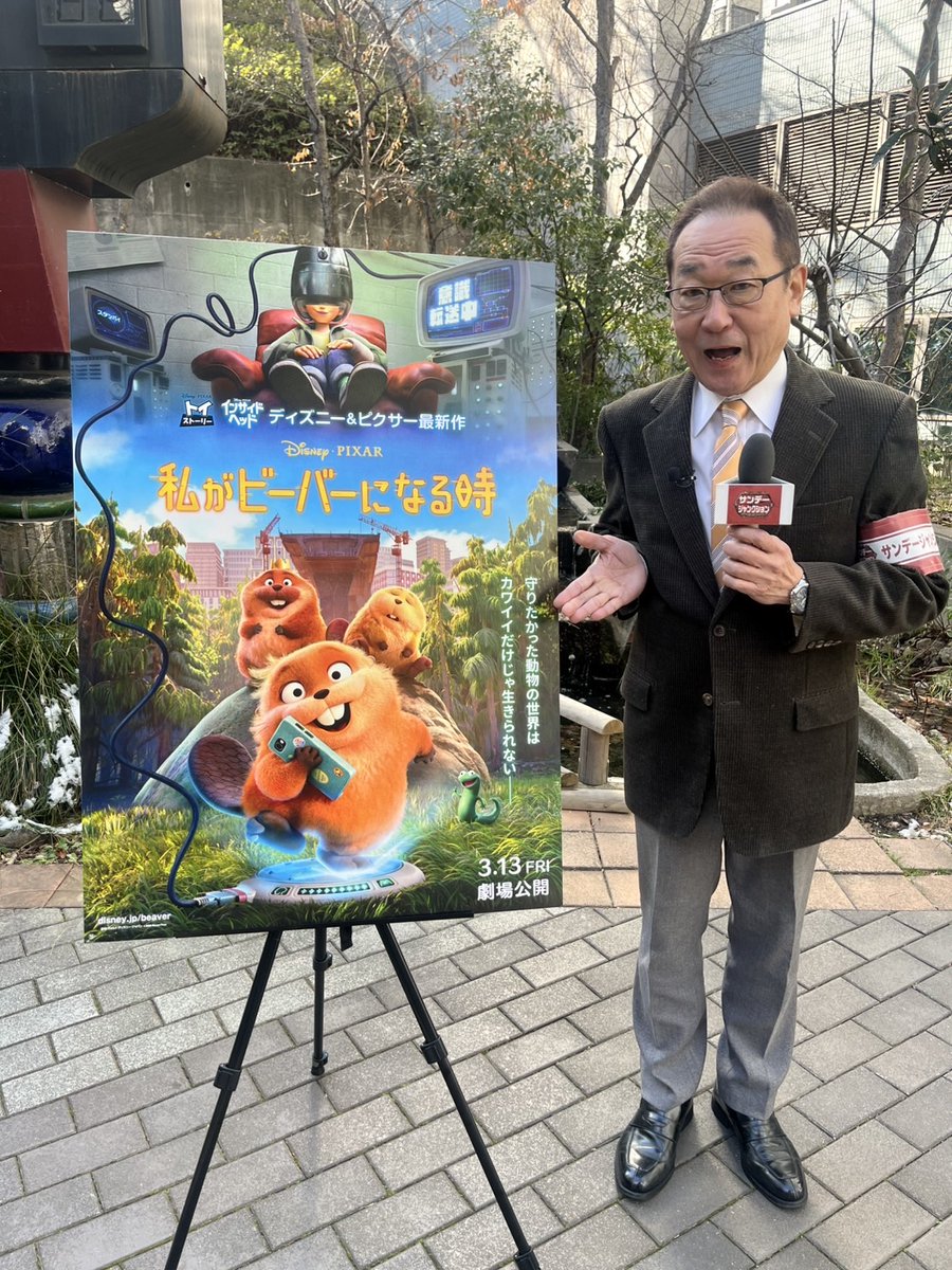 サンデージャンクション tweet media