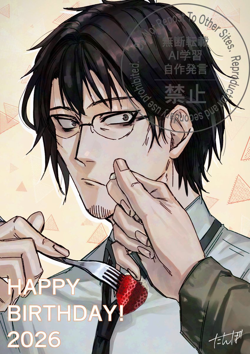tantambo's tweet photo. おじさん誕生日おめでとう🎉
真八 https://t.co/MMdvU4ADLu