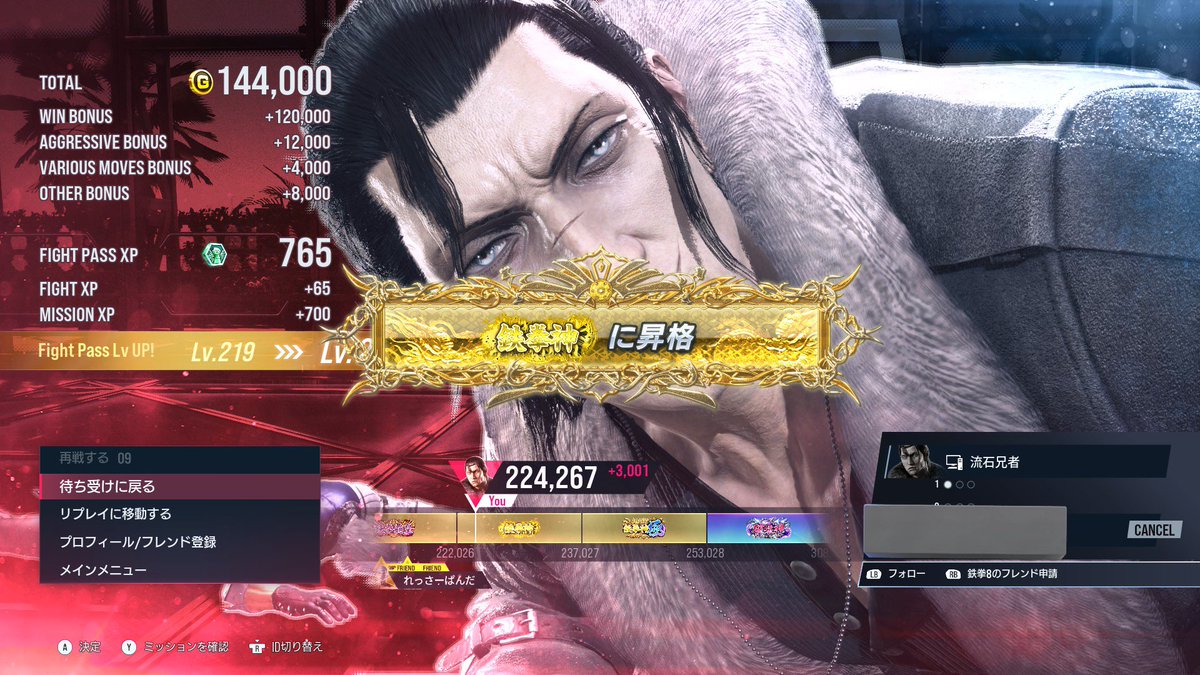 流石 兄者 tweet media